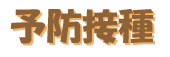 �\�h�ڎ�