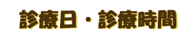 �f�Î���
